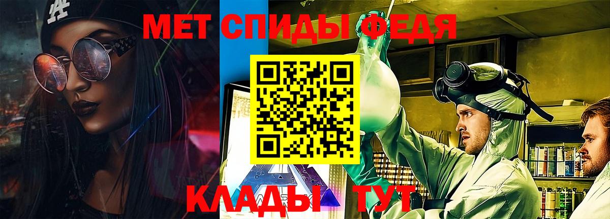 Amphetamine VHQ  mega ONION  Балашиха  Вход с VPN 