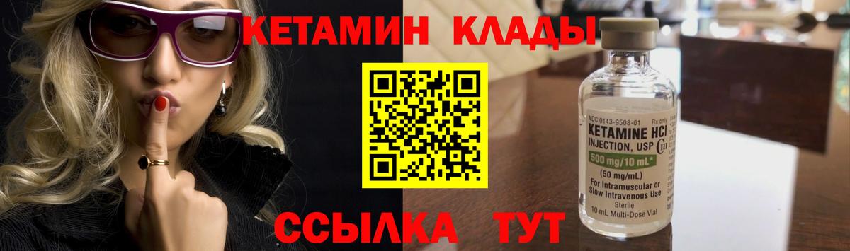 Балашиха  КЕТАМИН VHQ  блэк спрут сайт  Вход с VPN 