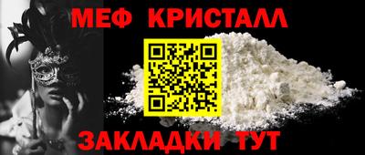 прущие грибы Аша