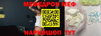 прущие грибы Аша