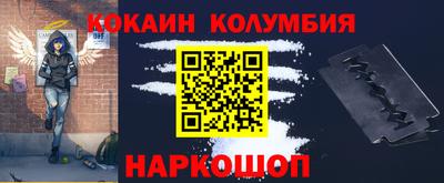 прущие грибы Аша