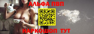 jwh Ачхой-Мартан