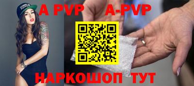 прущие грибы Аша