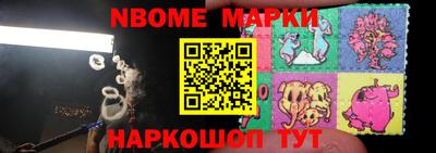 jwh Ачхой-Мартан