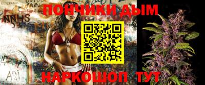 прущие грибы Аша