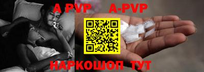 прущие грибы Аша