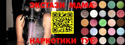 jwh Ачхой-Мартан