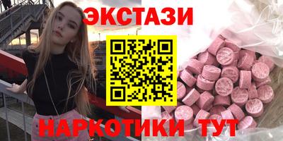 прущие грибы Баксан