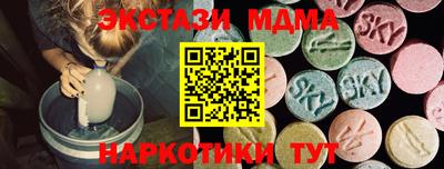 jwh Ачхой-Мартан