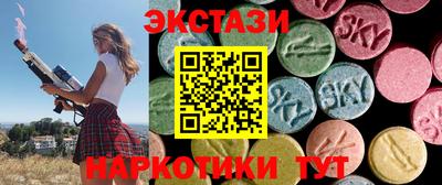 прущие грибы Аша