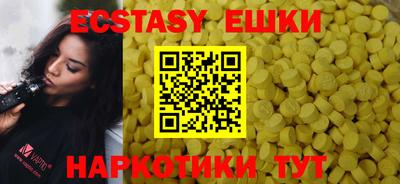jwh Ачхой-Мартан