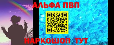jwh Ачхой-Мартан