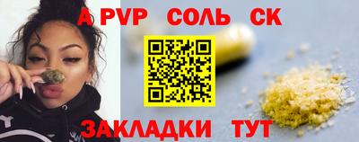 прущие грибы Аша