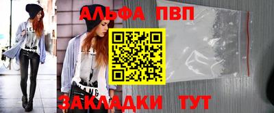 прущие грибы Аша