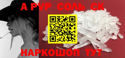 прущие грибы Баксан