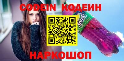 прущие грибы Баксан
