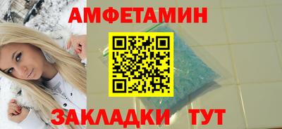 прущие грибы Аша