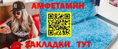 прущие грибы Аша