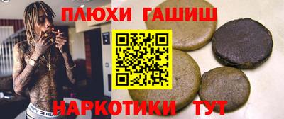прущие грибы Баксан