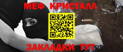 jwh Ачхой-Мартан
