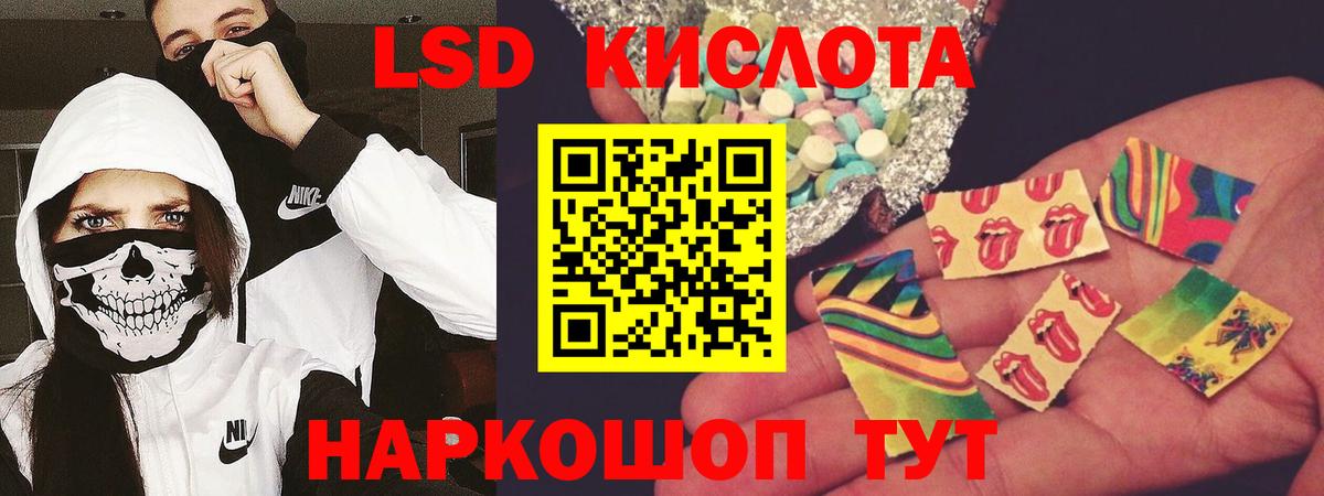 Балашиха  Лсд 25 экстази ecstasy  Вход с VPN  ЛСД экстази ecstasy 